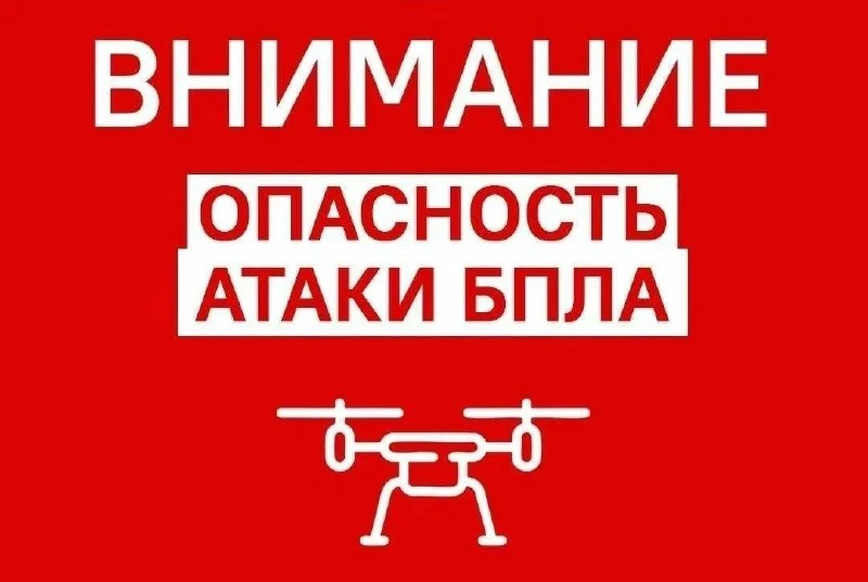 ⚡️В Башкирии объявлена Беспилотная опасность 

Также в аэропорту Уфа введены ограничения на приём и 