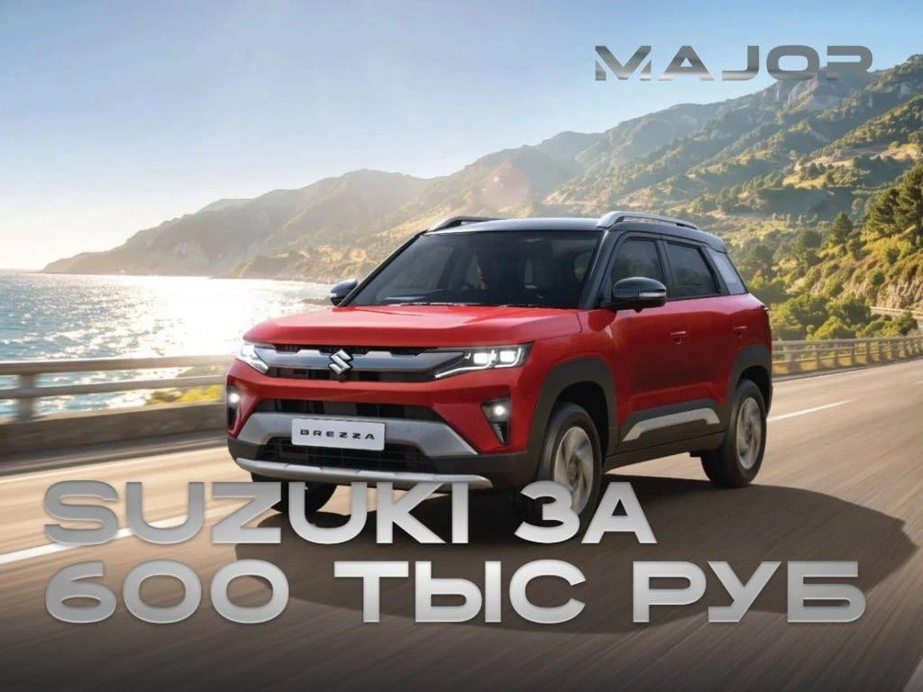 В Индии к импортным машинам прикручивают 70-110%, но локализованные марки стоят дешево. Вашему внима