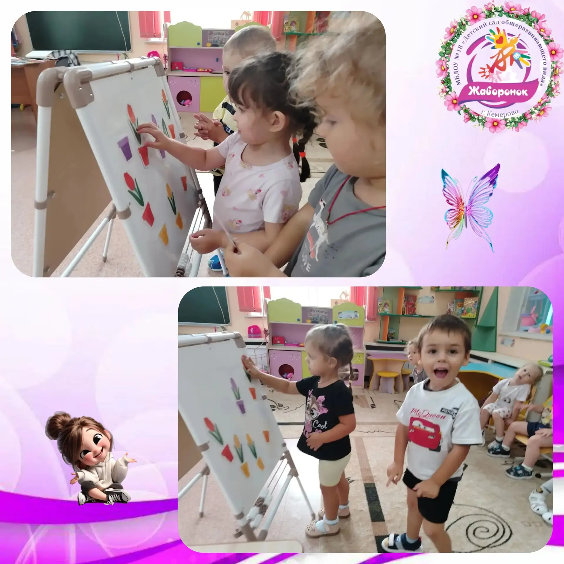 Цветная миссия: найди свой горшок! 🌷
