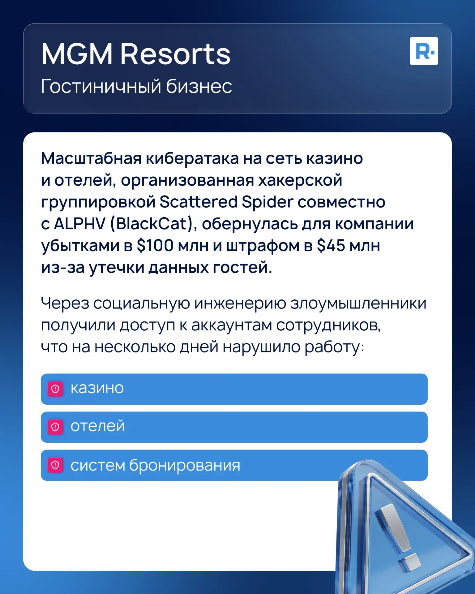 ⚙ Доверяйте, но проверяйте