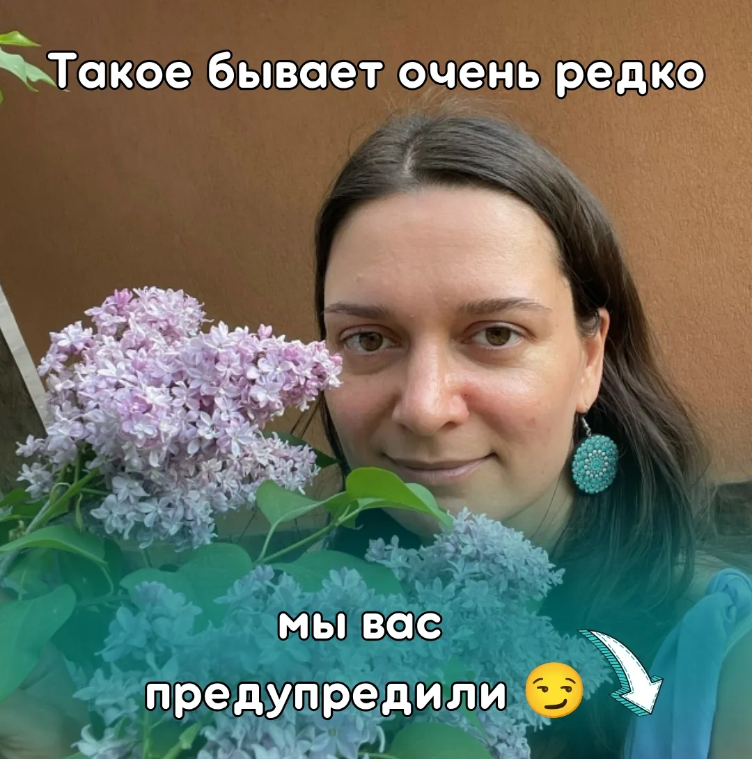 👀 Есть два типа сообщений, которые я регулярно получаю в сентябре.

Первое: — Ксения, помогите сроч