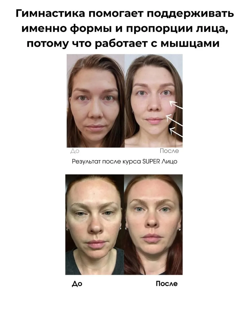 Все еще жмакаете лицо? Тогда мы идем к вам Уже давно есть данные исследований, показывающие: - с воз