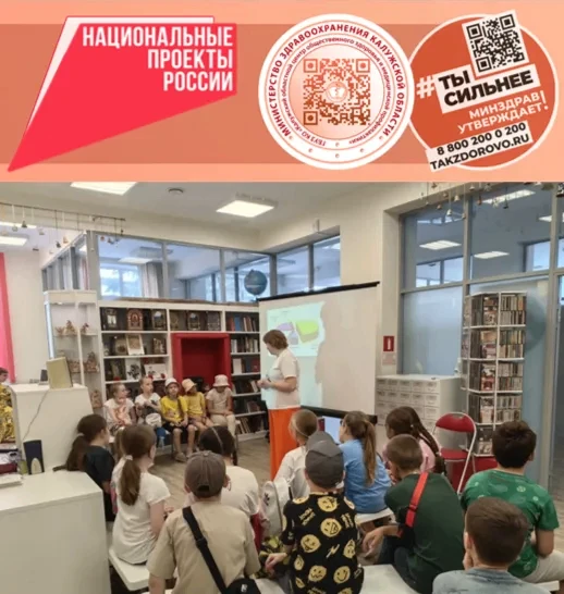 За прошедшую неделю врач-педиатр Центра Татьяна Колунова организовала интерактивные занятия для дете