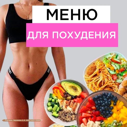Можно ли сбросить 12кг за 2 месяца без особого стресса и срывов? 🤔