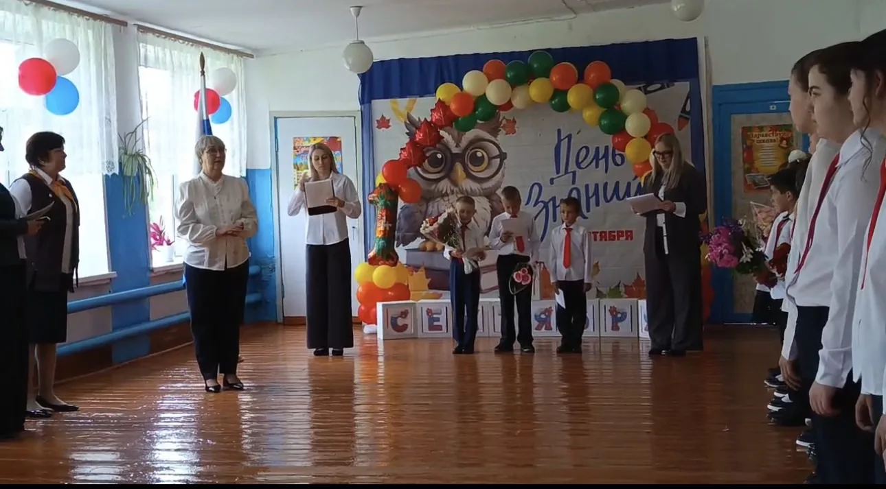 ✨ С Днём знаний! ✨