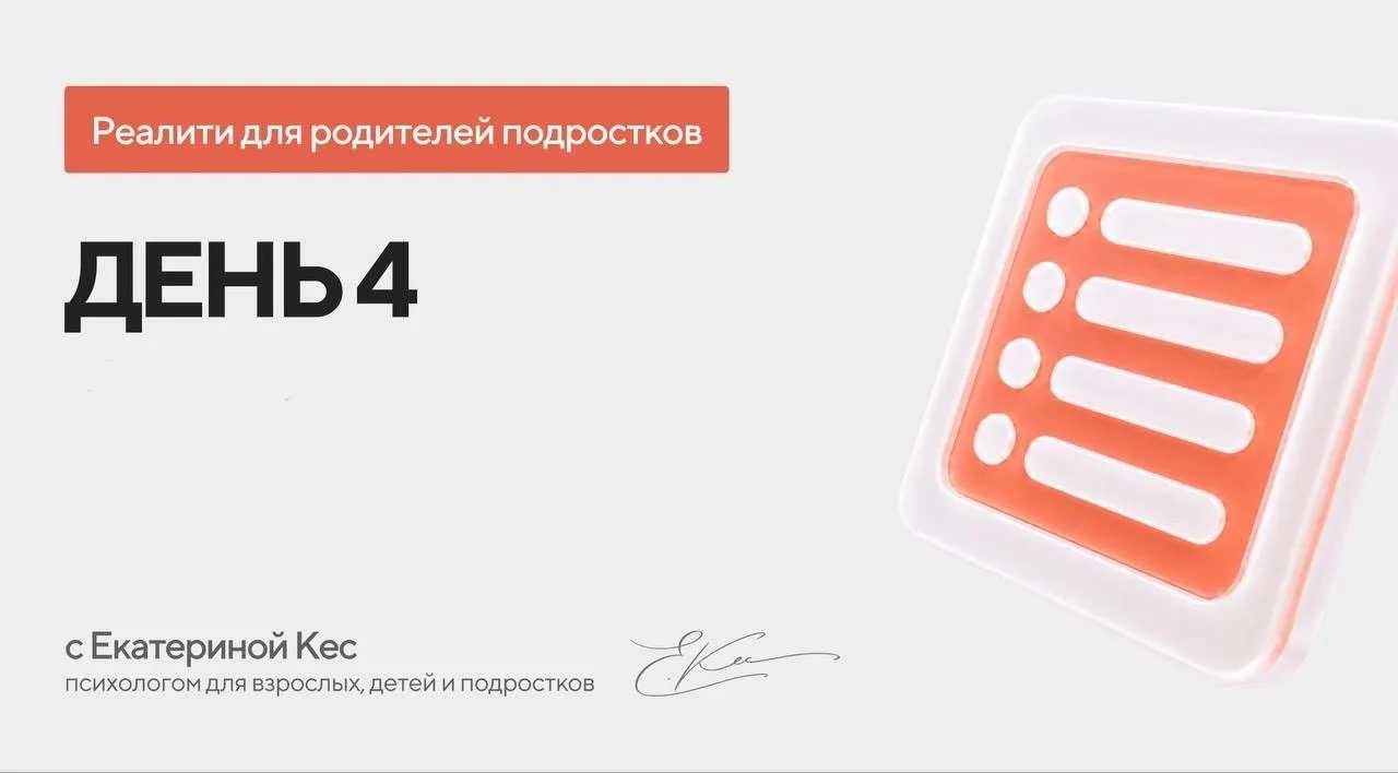 💬Сегодня обсуждаем, как прошел вчерашний день. Оставляйте свои комментарии к заданиям 1 и 2 - если 
