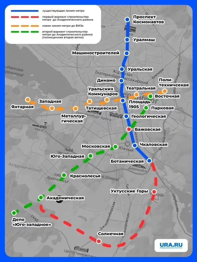 Мэрия Екатеринбурга начала искать компанию, которая за 201 млн руб. подготовит обоснование проектиро
