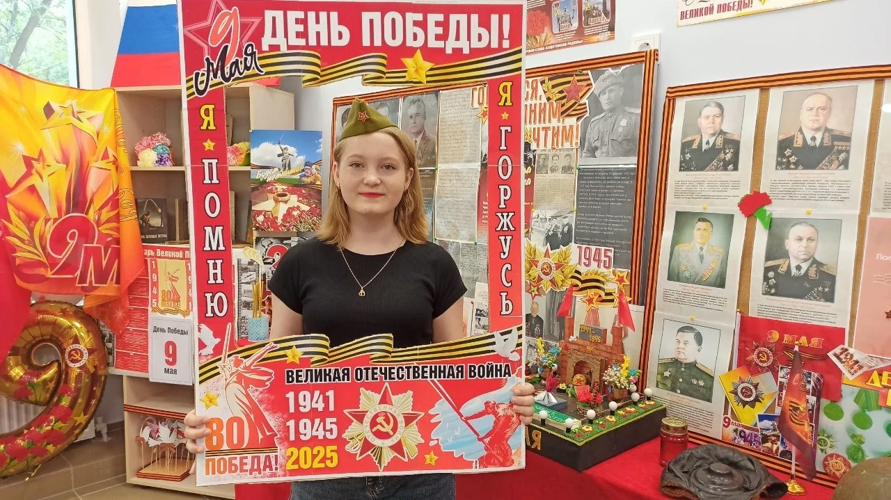 3 сентября — День Победы над милитаристской Японией и окончания Второй мировой войны.