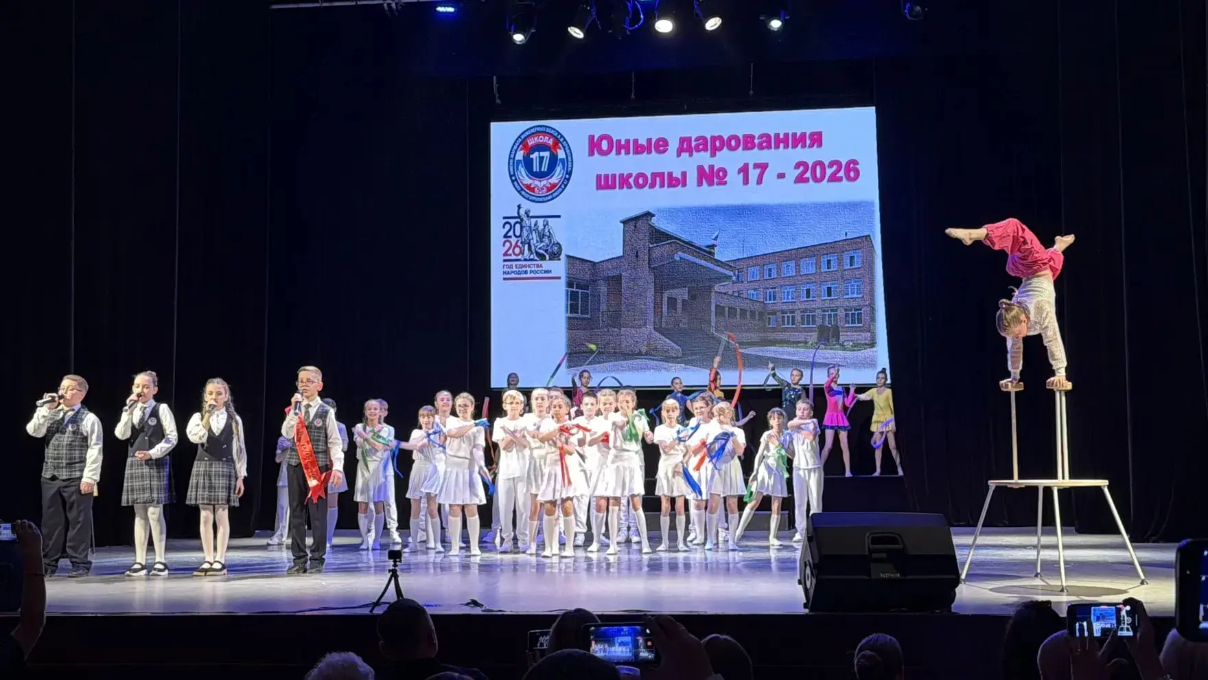 Юные дарования - 2026✨

Ярким фейерверком прошел в начальной школе итоговый праздник "Юные дарования
