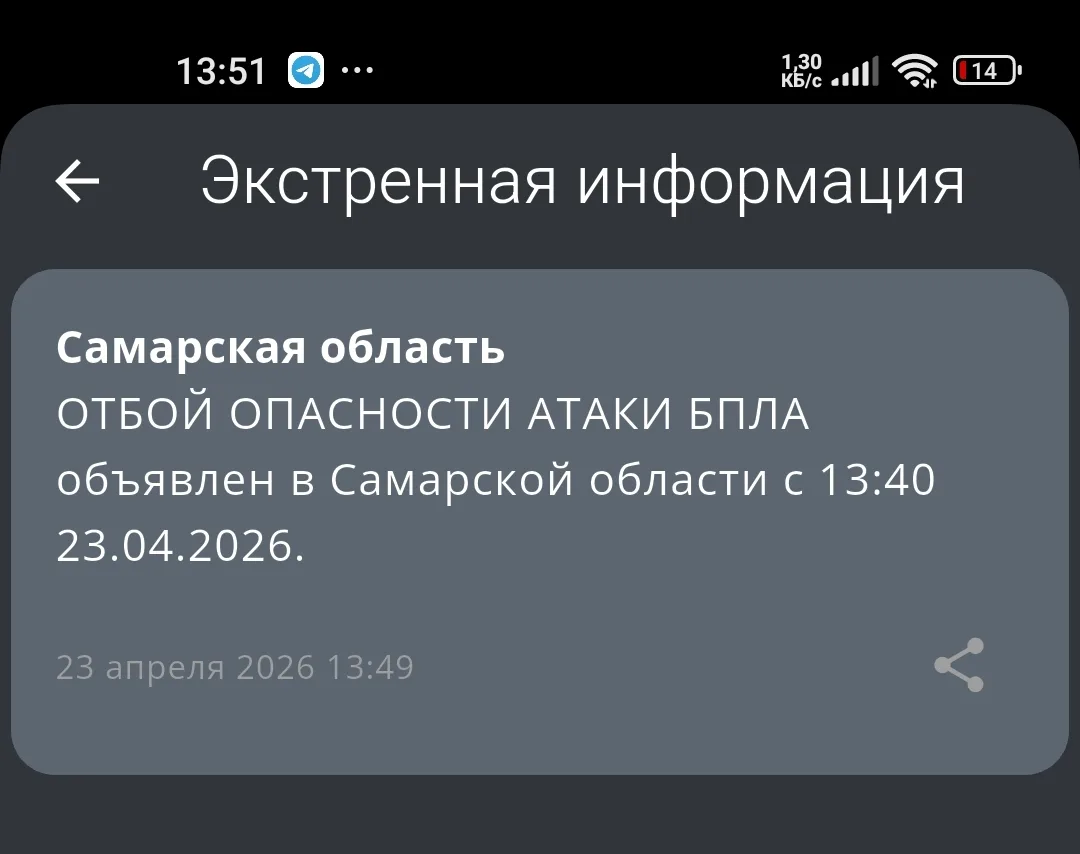 Уважаемые ребята и родители, отбой.
