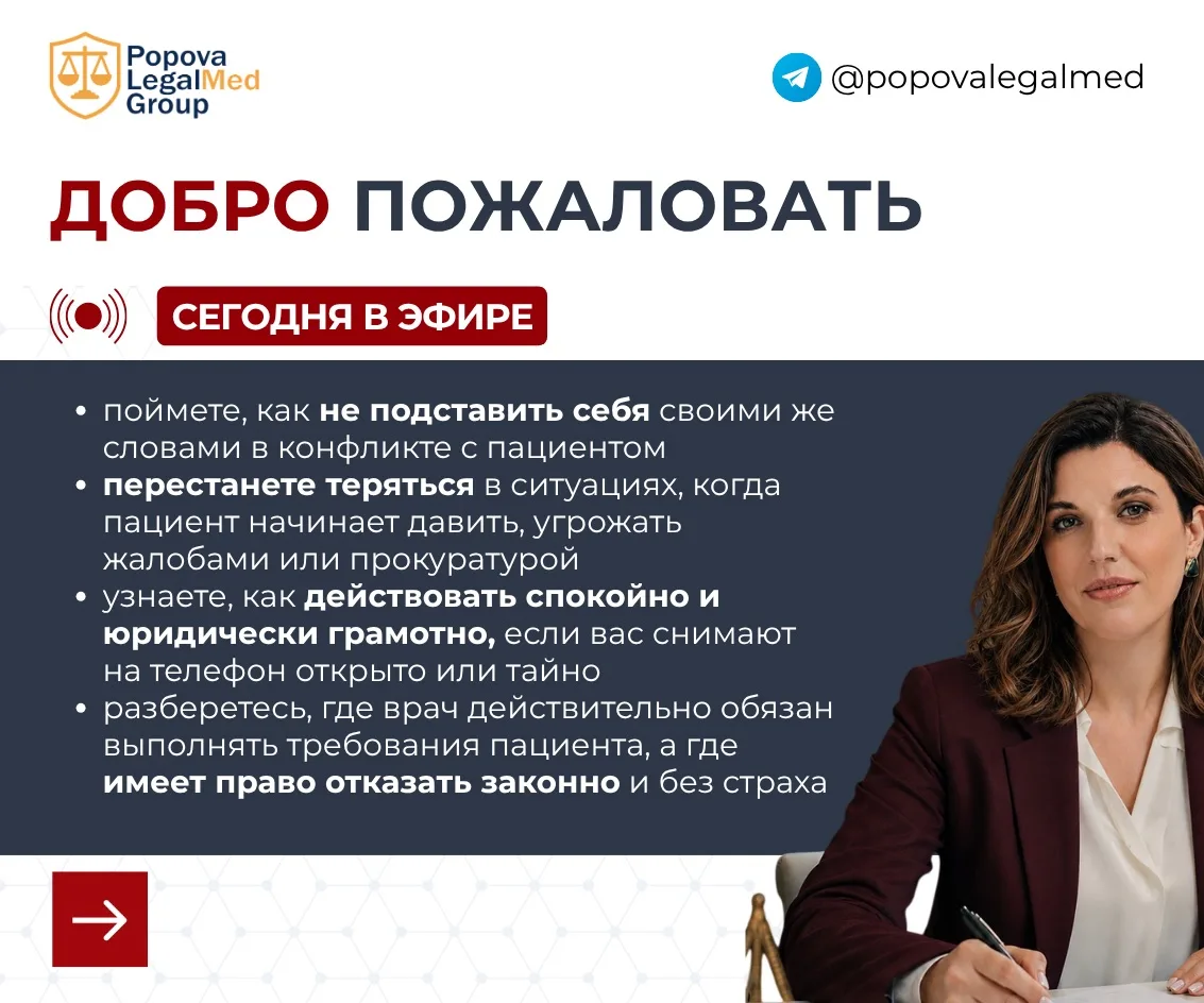 🔥 ПОДКЛЮЧАЙТЕСЬ К ЭФИРУ!  🎯 Начинаем уже через 15 минут!   ✨ А для самых стойких, кто останется до к