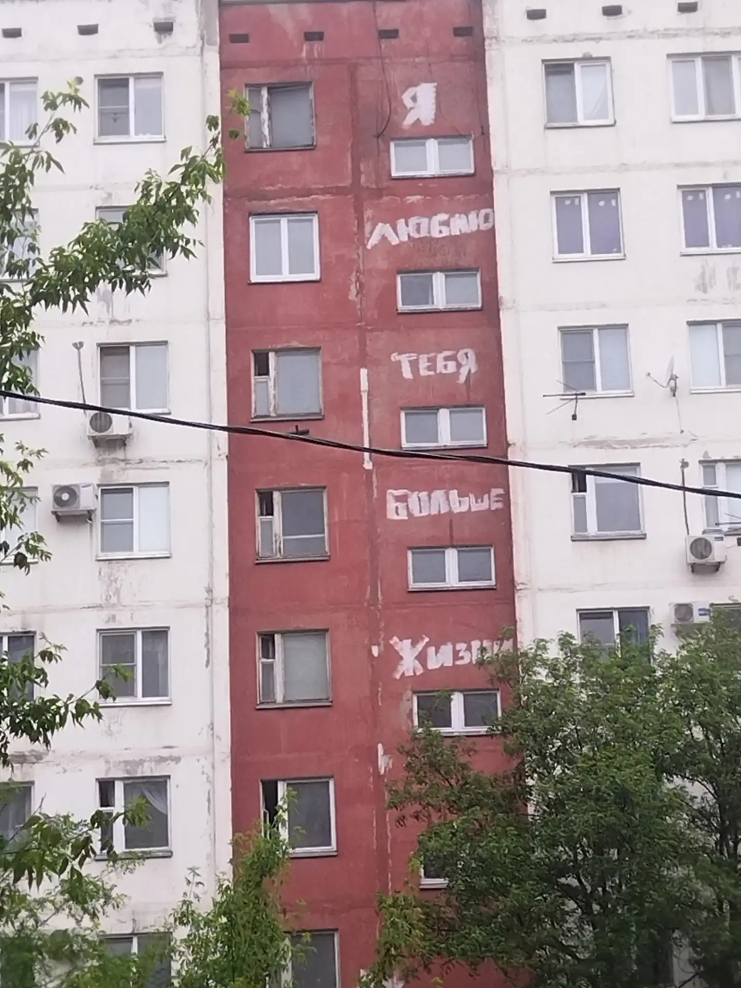 Романтика по-волгоградски! ❤

📍 Волгоград
👉 Подписаться
🔥 Волгоград ЧП