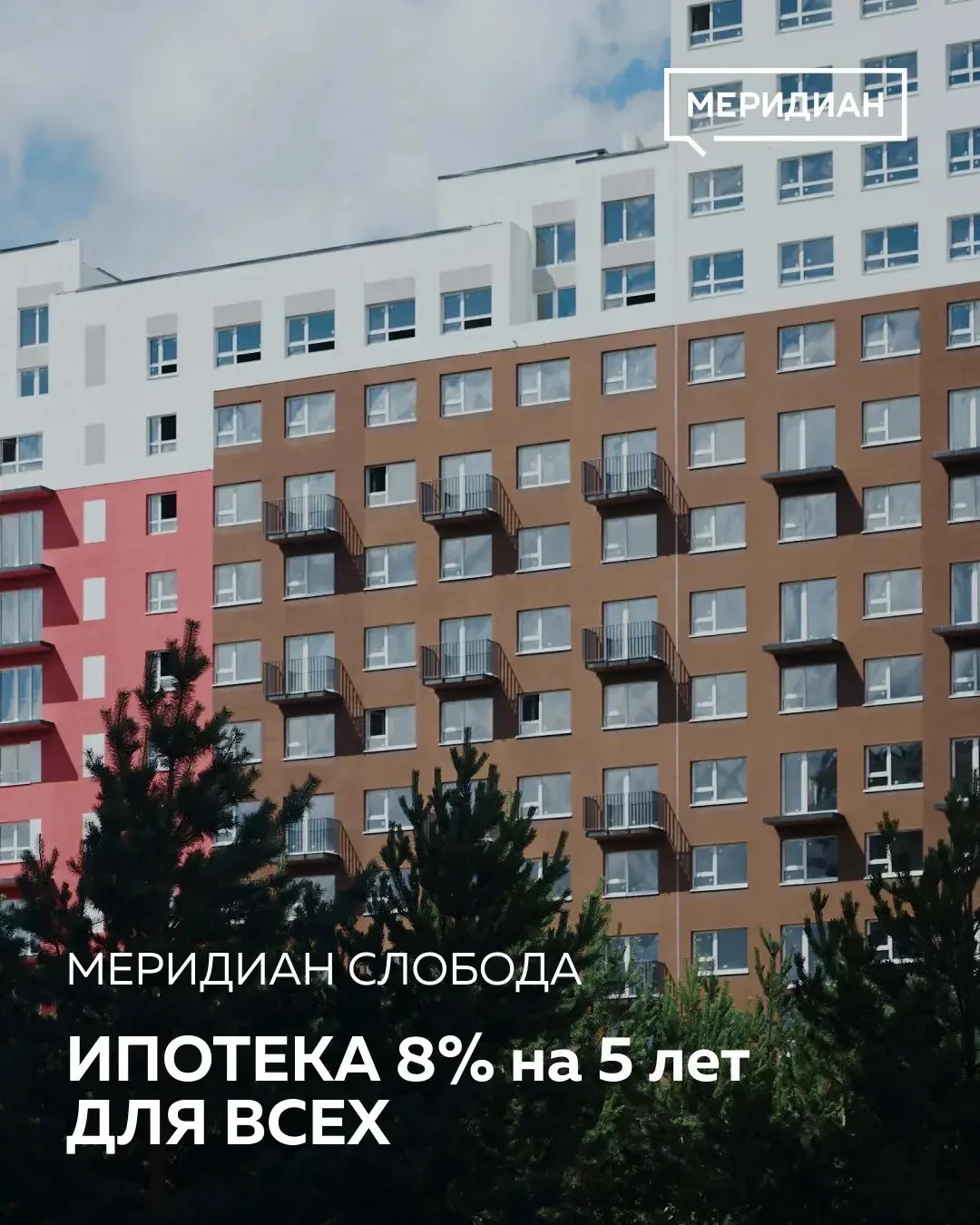 Всего 3 цифры, чтобы стать собственником: