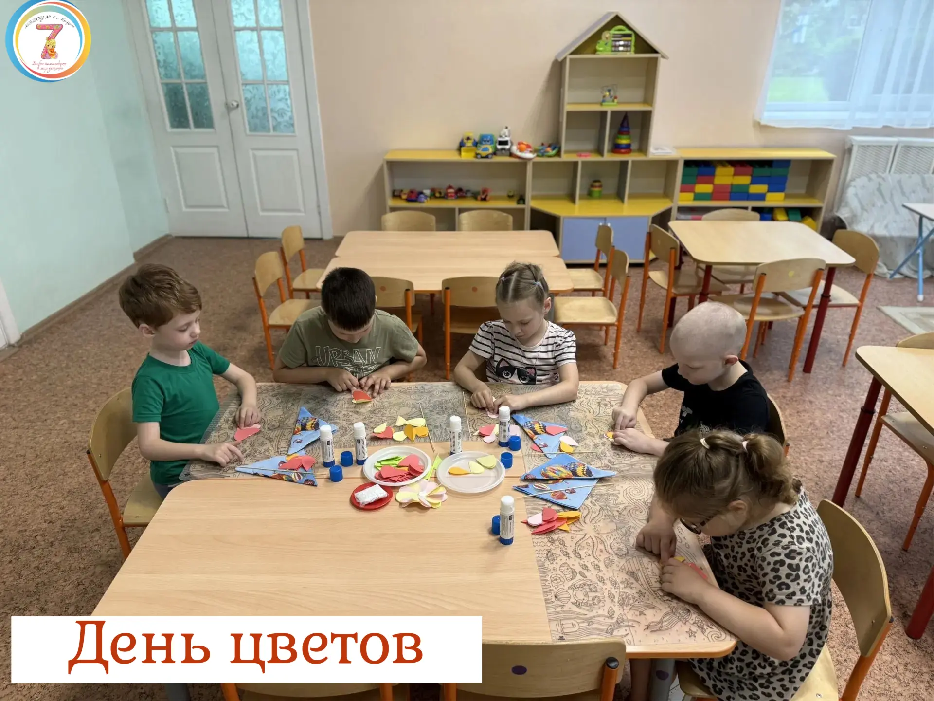 🌸 10 июля в группе компенсирующейся направленности «Колокольчик» отметили чудесный праздник — День 