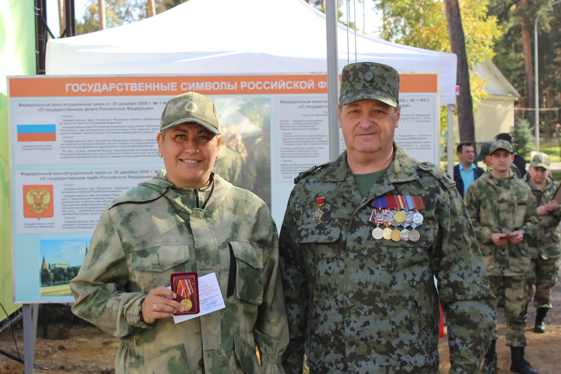 ✅ Вручение первым заместителем председателя Пензенской региональной организации Российс...