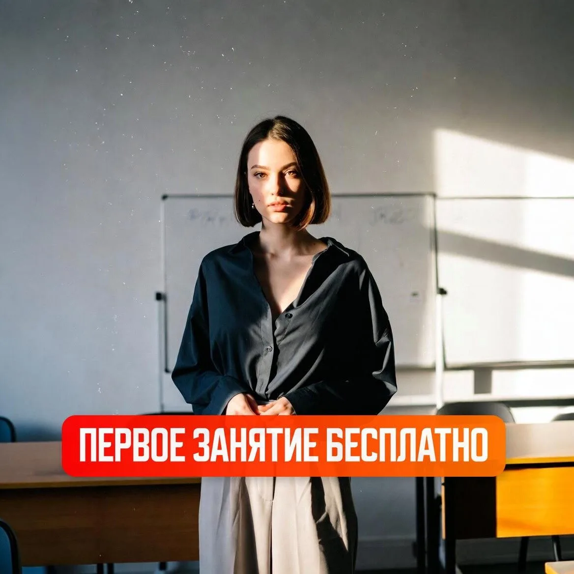 Команда репетиторов Адамант
