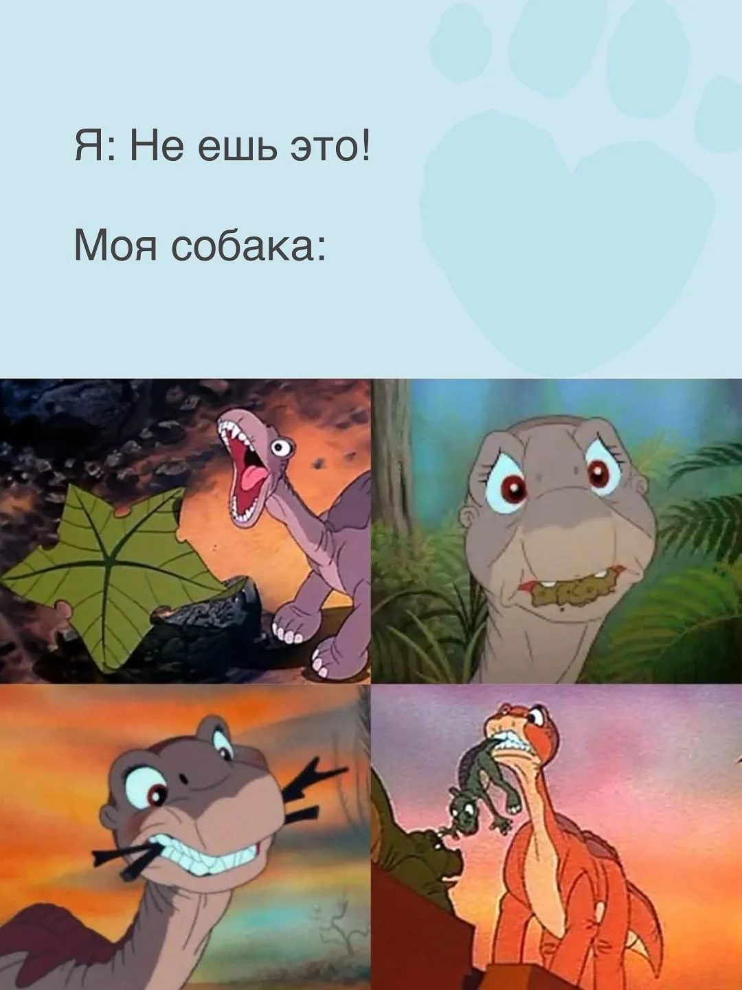 Знакомо? 

Подписаться на ЛавГав