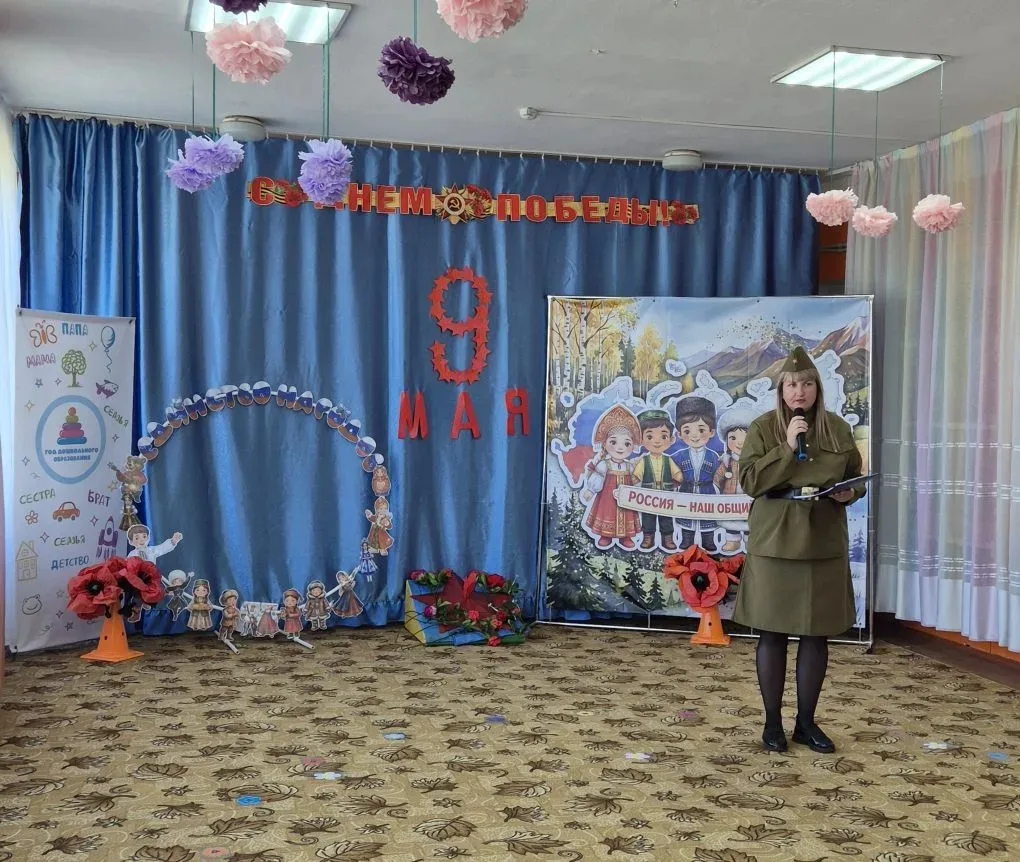 "🔥 Ко Дню Победы - с уважением и памятью!".