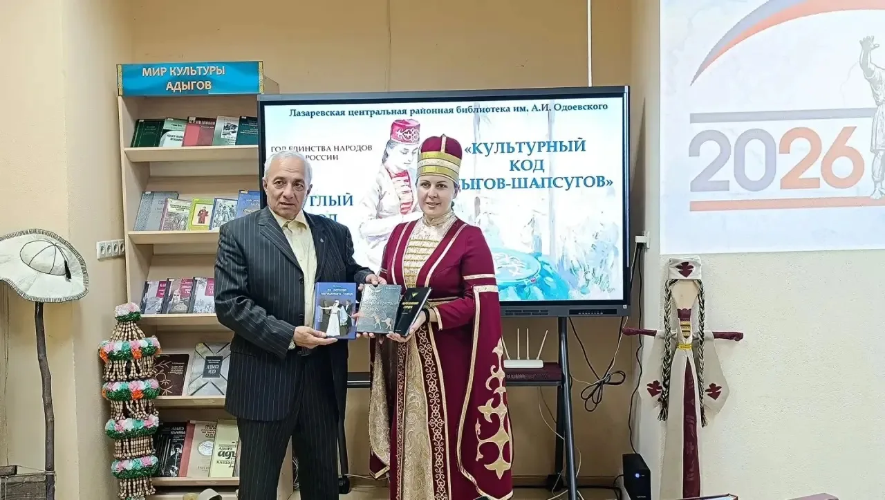 💠Культурный код адыгов-шапсугов: диалог традиций и единства.