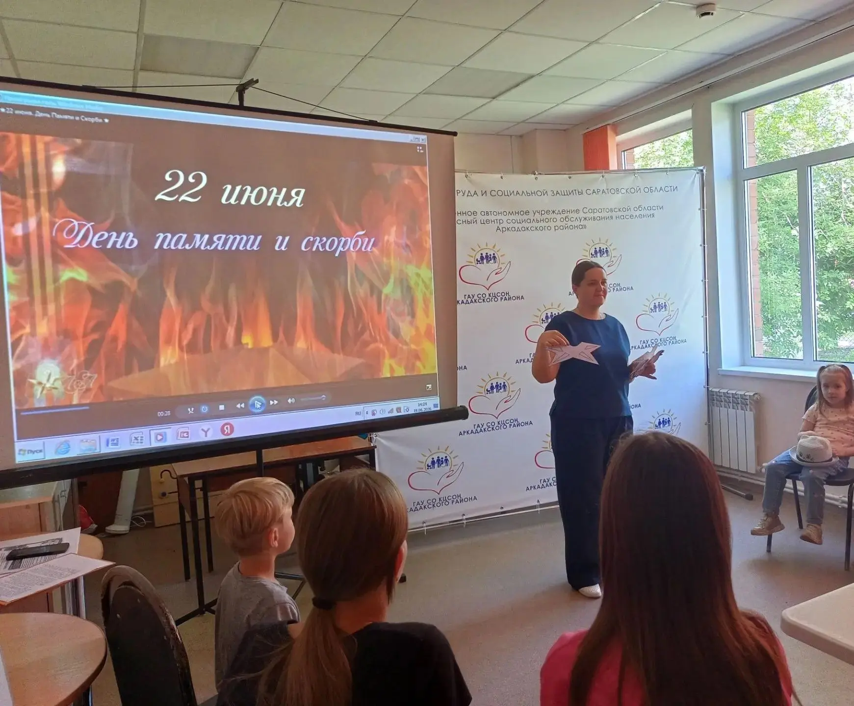 22 июня — День памяти и скорби, одна из самых трагических дат в истории России. В центре социального