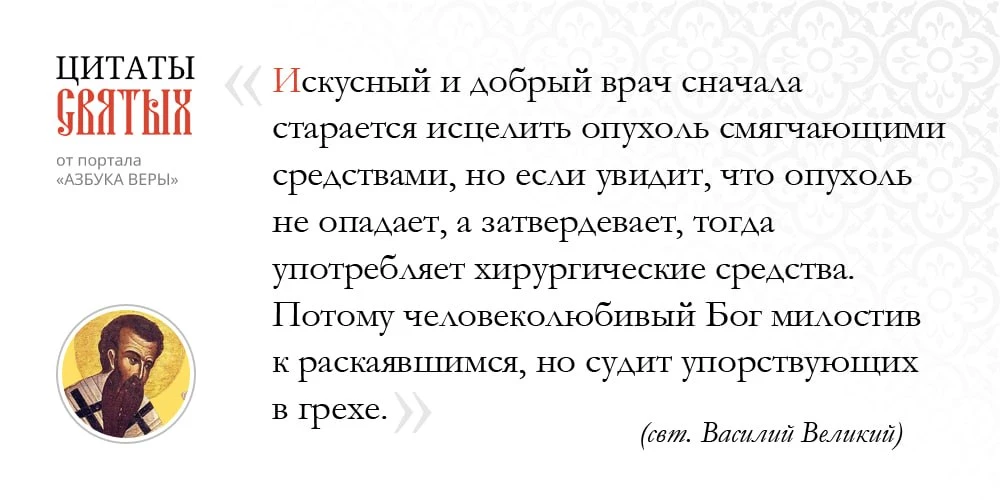 📖 Беседы на псалмы
