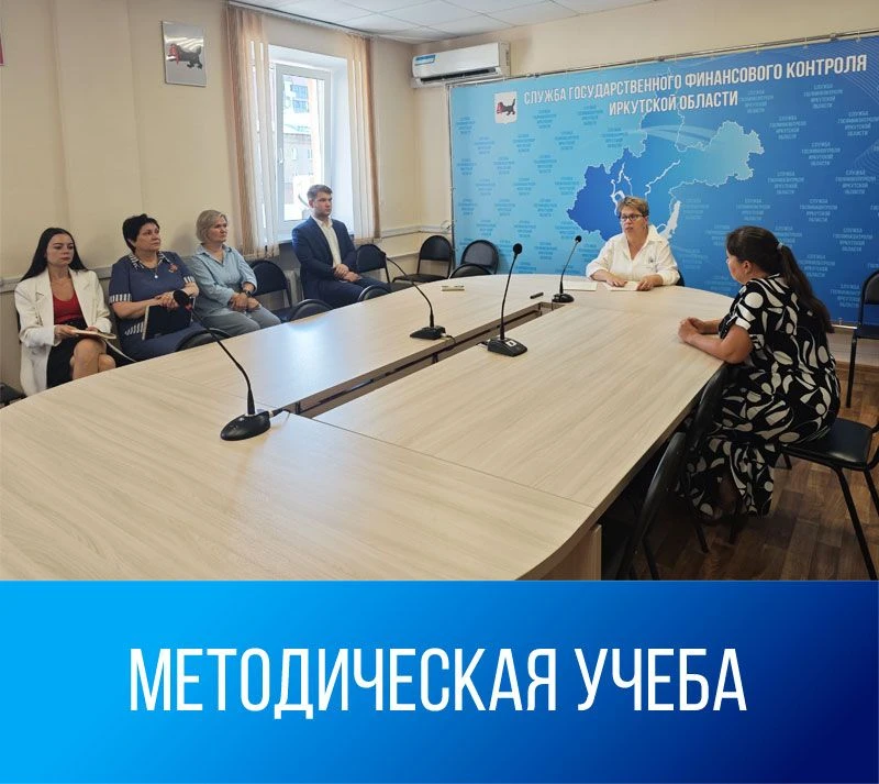 Сегодня начальник отдела юридической, кадровой работы и делопроизводства Татьяна Сухаревская провела