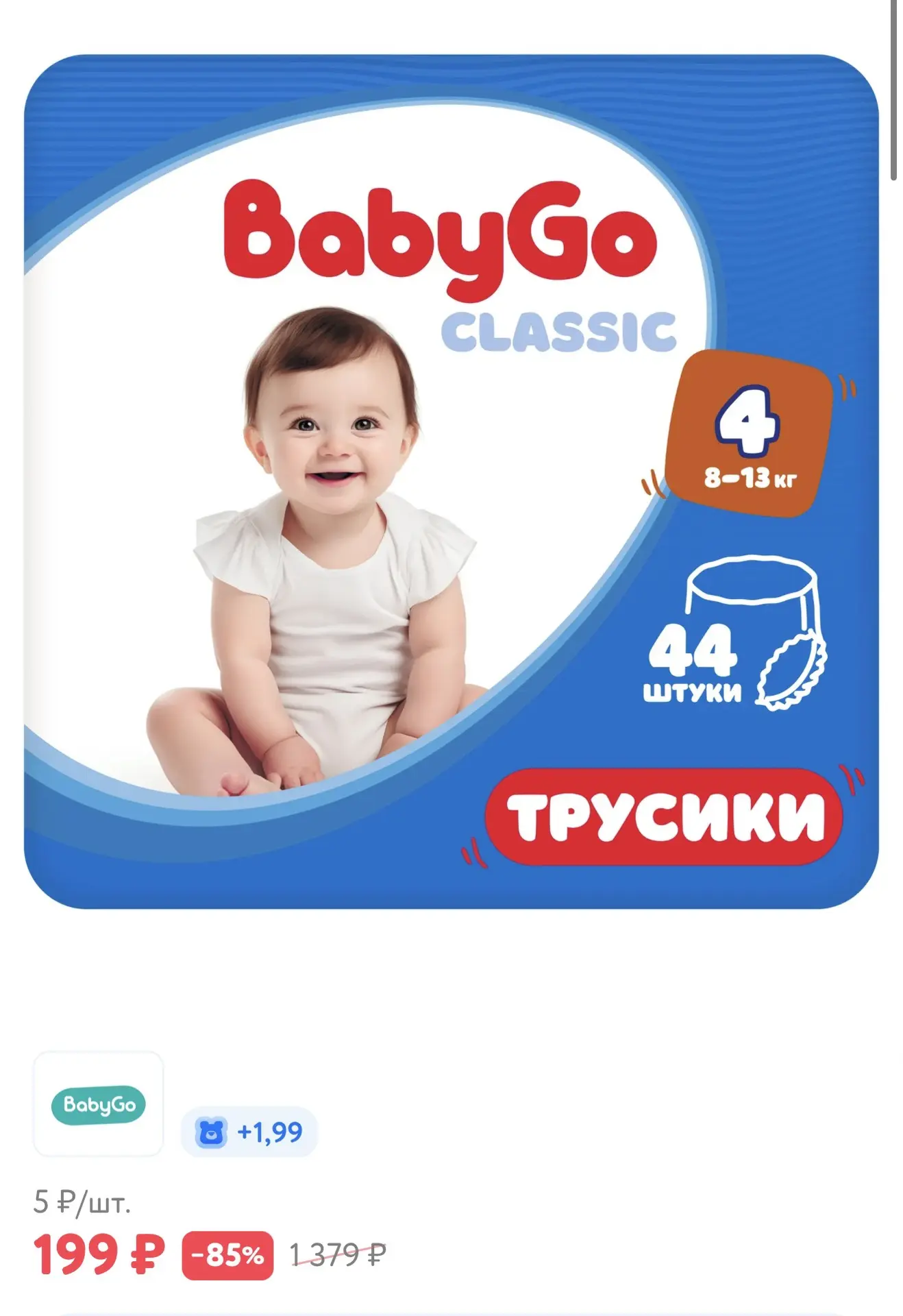 https://www.detmir.ru/product/index/id/6363892/