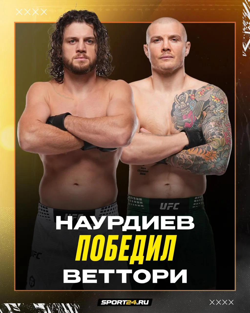 👊 НАУРДИЕВ ПОБЕДИЛ ВЕТТОРИ!