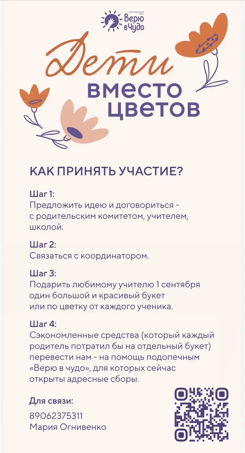 Дорогие педагоги и родители!🌸