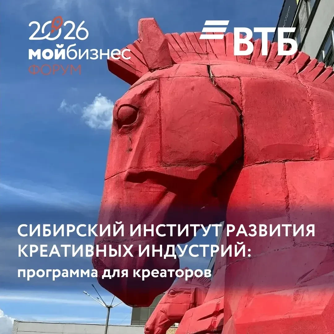 🚀 Дни предпринимательства 2026: идеи, которые становятся бизнесом