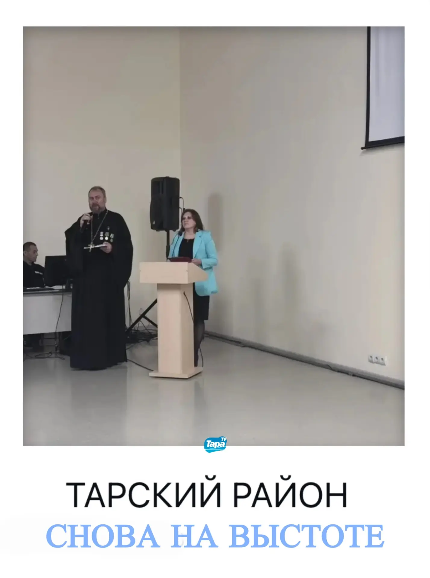 Тур «Сибирские святыни: Спасский собор» признан лучшим туристическим маршрутом Омской о...