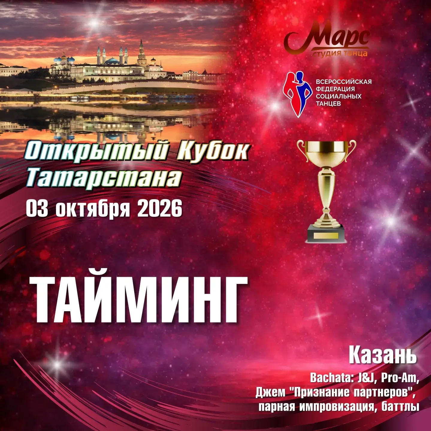 Дорогие друзья!