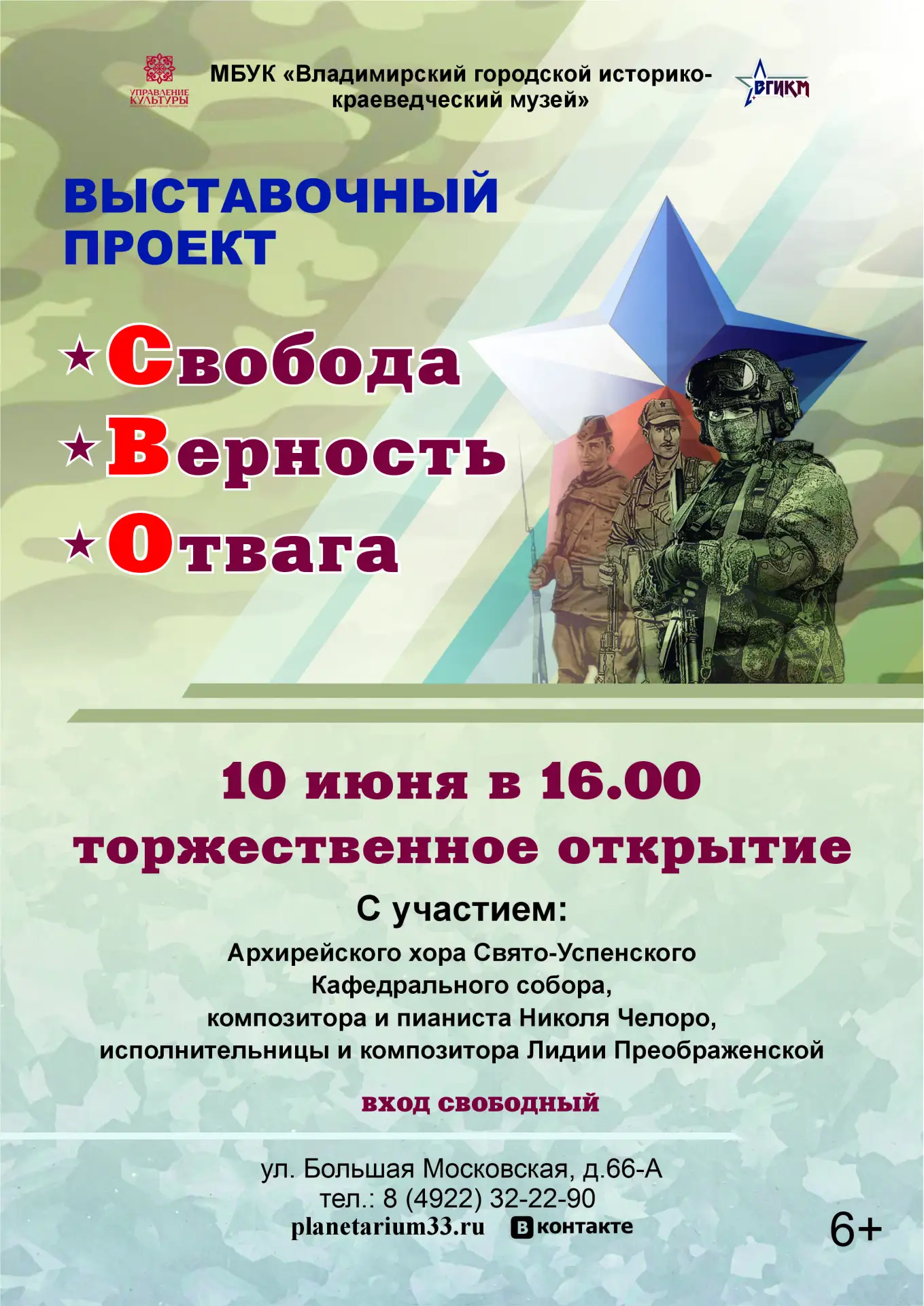 Дорогие друзья!