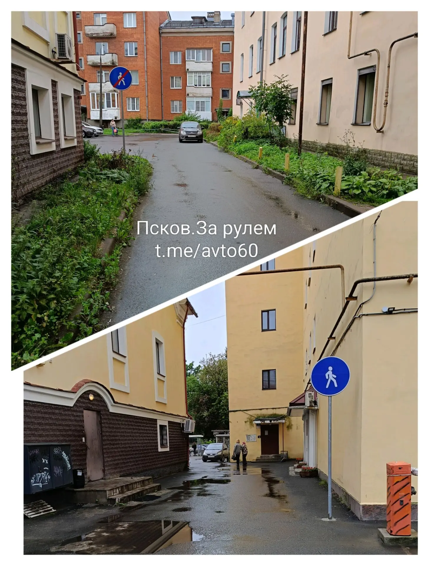 ⚡️ Фотофакт: Проезд у дома 20 по Октябрьскому проспекту стал пешеходной зоной. В здании...