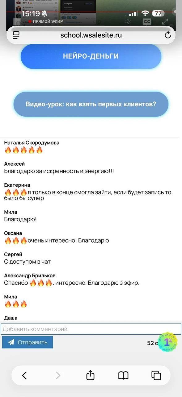 Пятница. Вечер. 4 дня позади.

Честно — устал. В воскресенье начну готовиться к следующей серии эфир