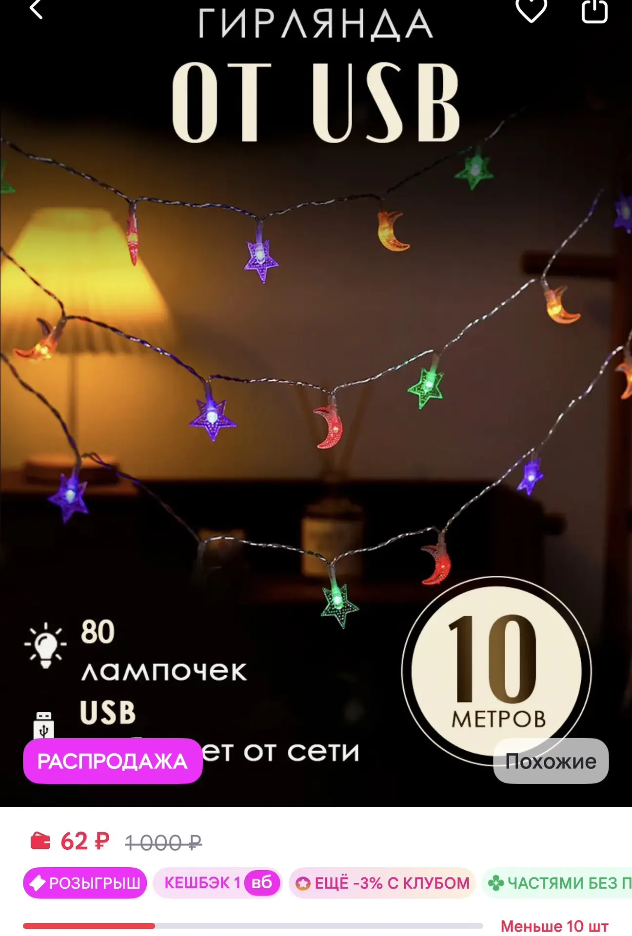 https://www.wildberries.ru/catalog/691505338/detail.aspx?size=946171718