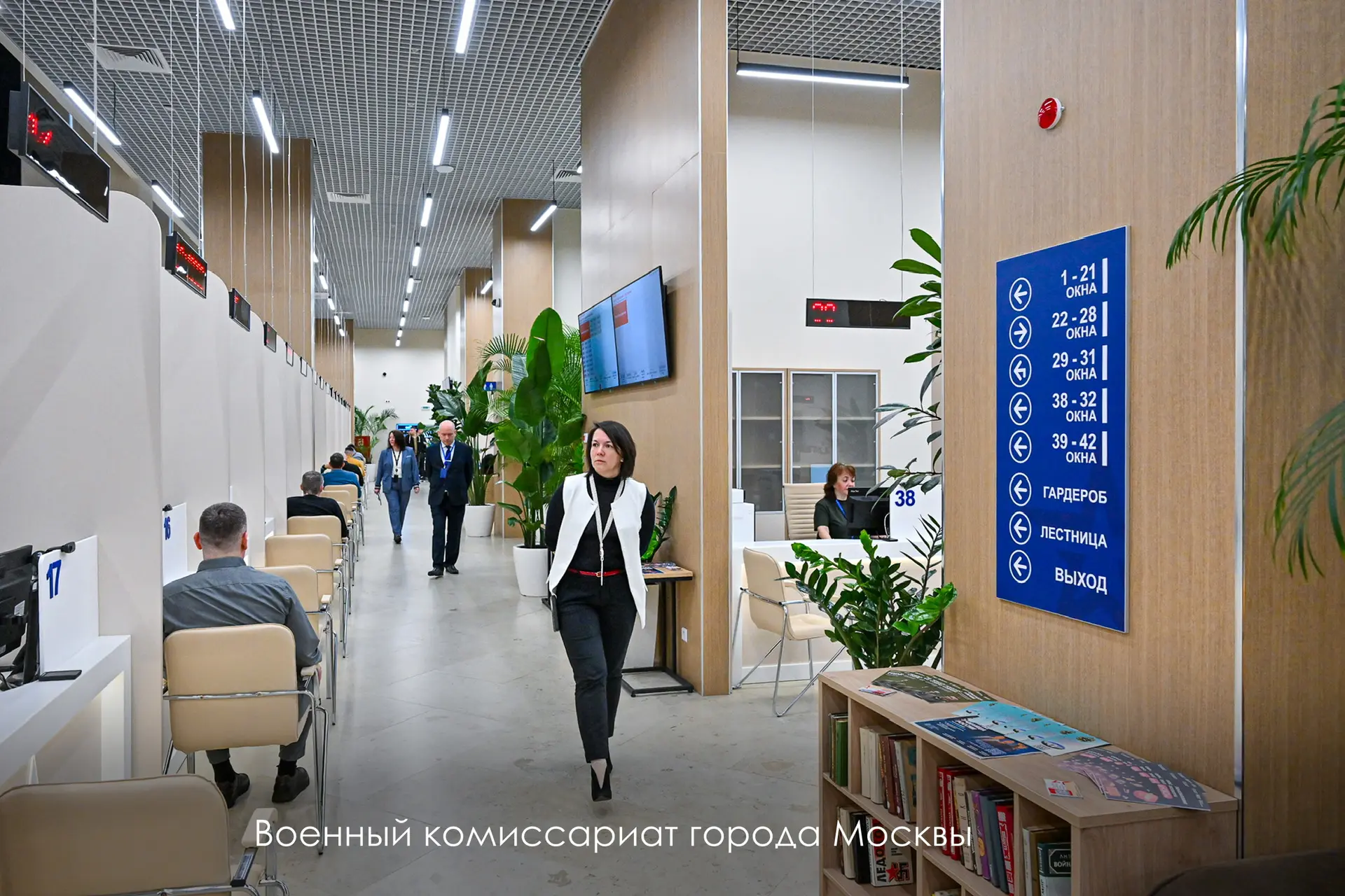 Минобороны России и Правительством Москвы, при поддержке Президента Российской Федерации Владимира В