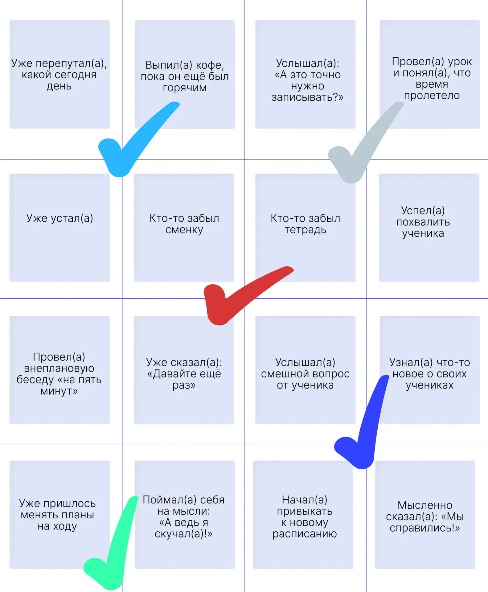Первая учебная неделя почти позади! 🎓