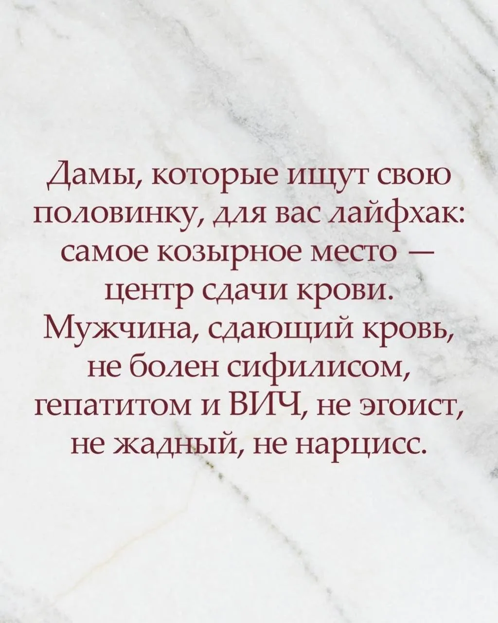Смех не только продлевает жизнь, так ещё и интересные темы подкидывает, а?