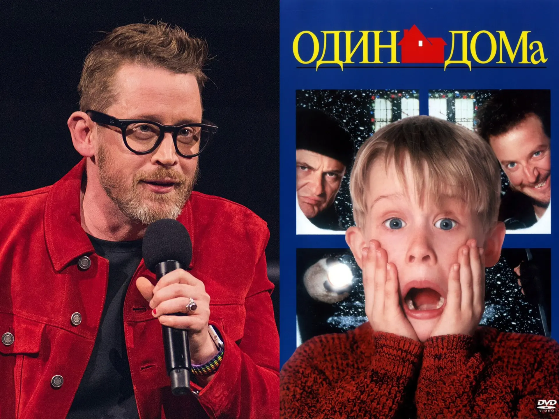 «Один дома» возвращается? 🍿 

Маколей Калкин представил руководству Disney новую концепцию франшизы