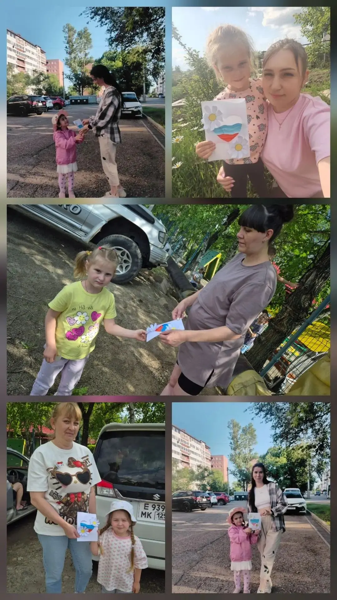 Тепло детских сердец: наша акция «С любовью к России из детства» ❤️ Наши воспитанники вышли в округ 