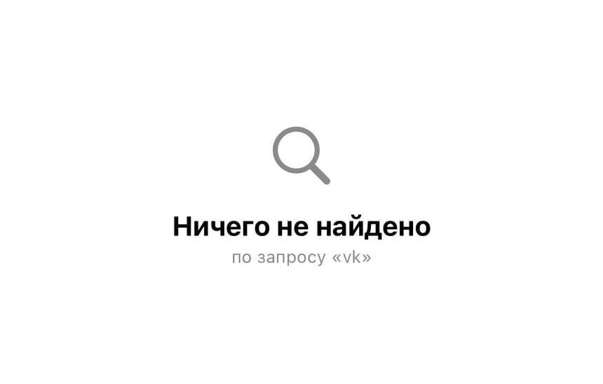 ‼️Российские приложения массово удаляют из «Эпп Стор»