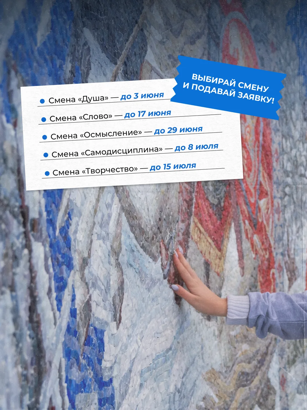 💙 Вернись к истокам, чтобы найти новые смыслы