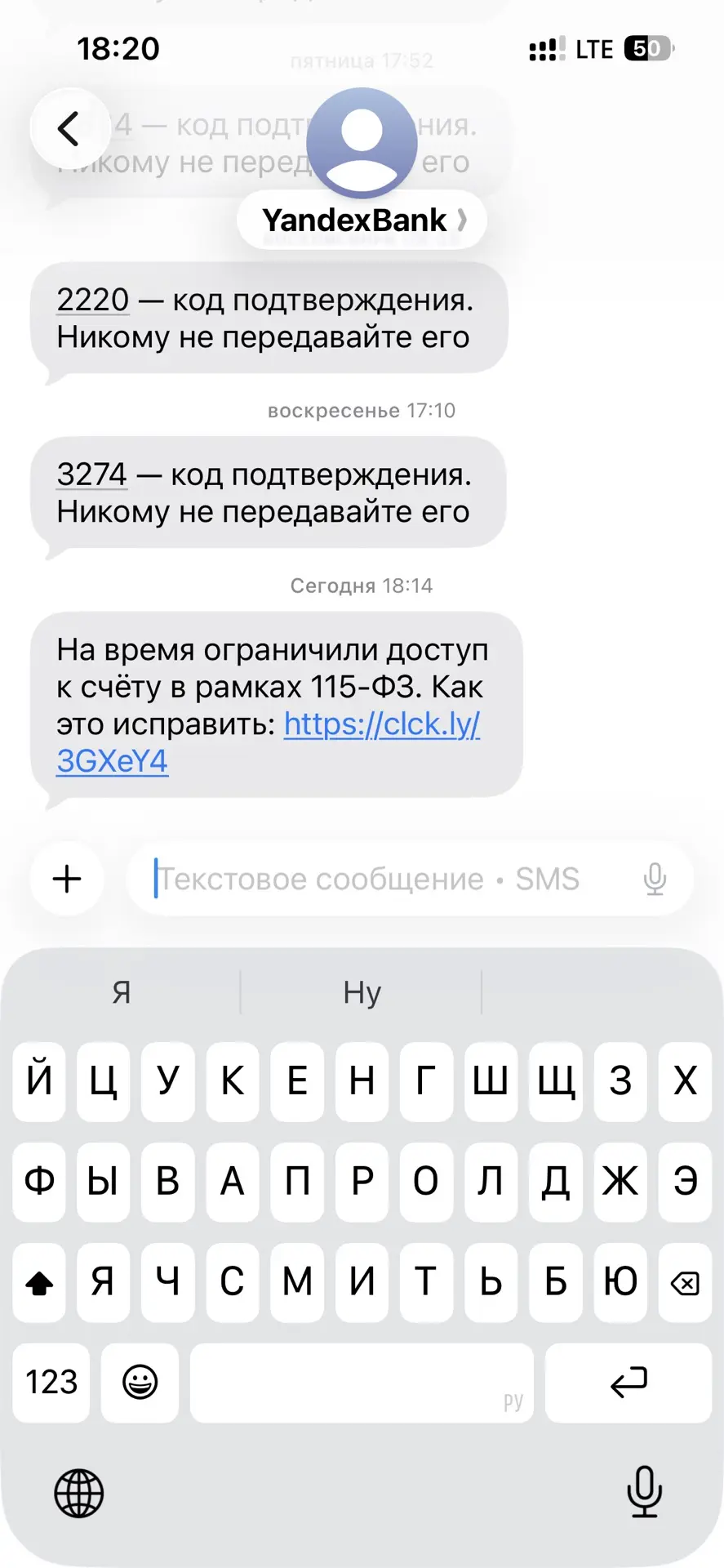 Уже какой раз меня блочат …
