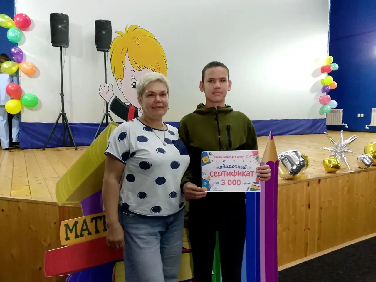 В Тетюшах прошла акция «Помоги собраться в школу»