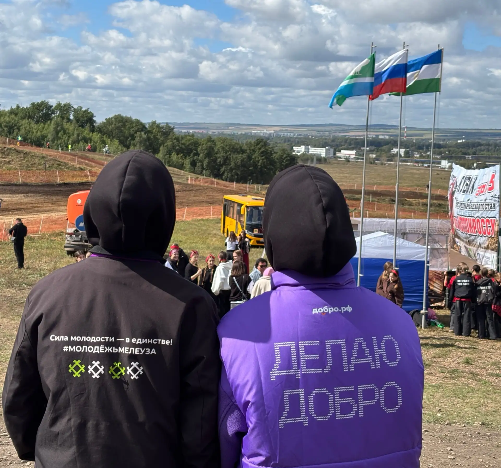 🏍️💨 Скорость, рев моторов и чистый адреналин: в Мелеузе прошел 5-й этап Кубка Башкорт...