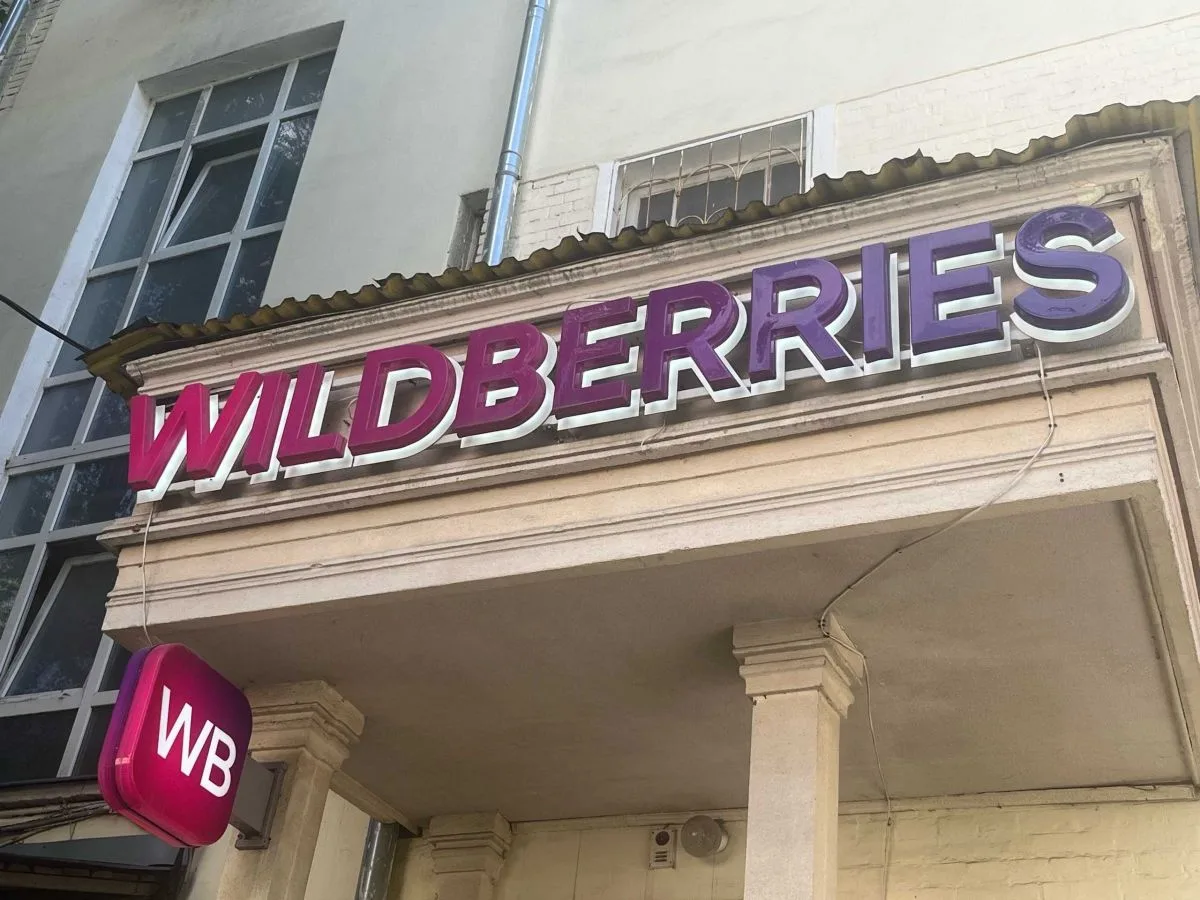 Туляки рассказали о текущей обстановке на складе Wildberries
https://newstula.ru/fn_1916453.html

От
