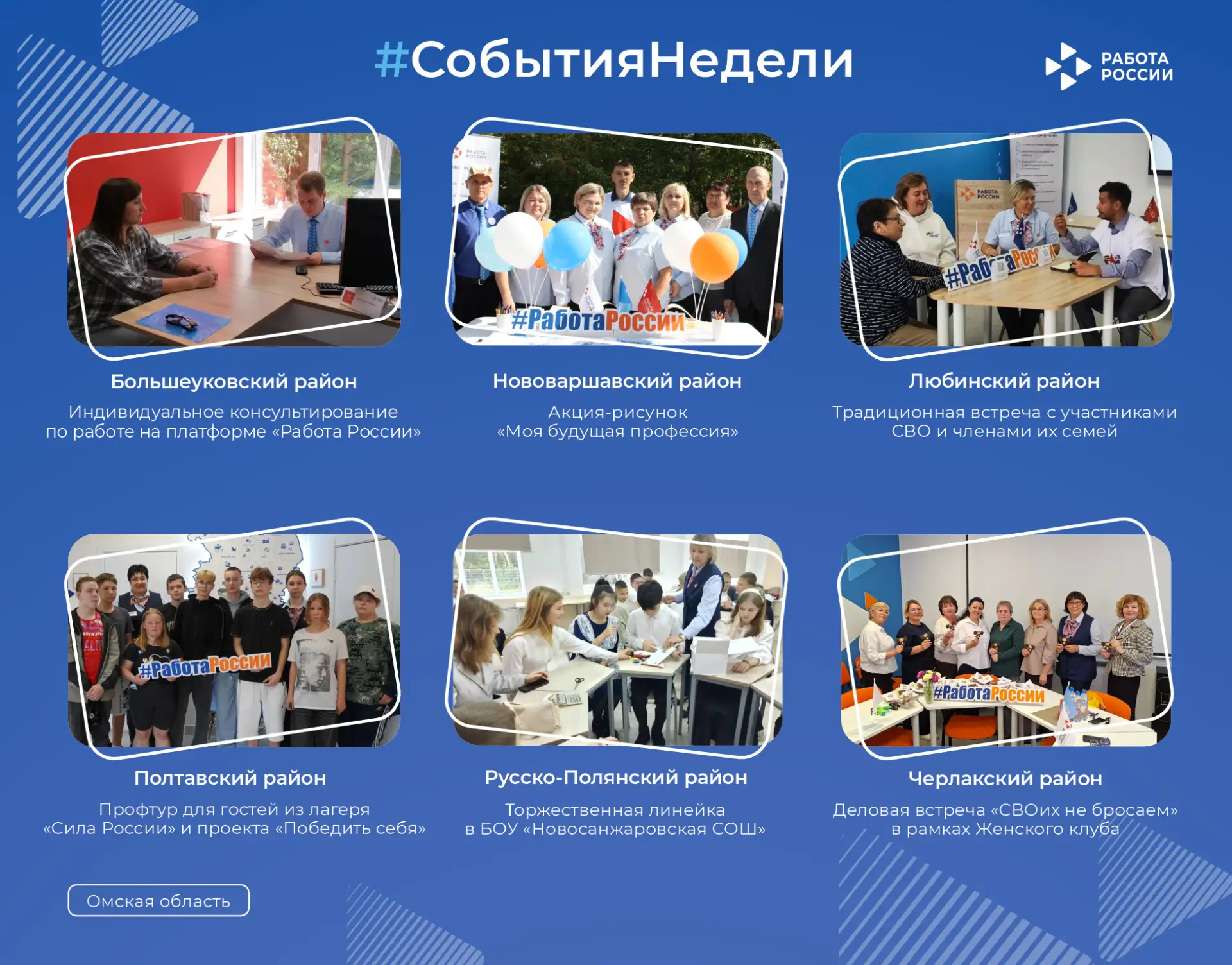 Время дайджеста! Предлагаем вашему вниманию обзор самых значимых событий и новостей за ...