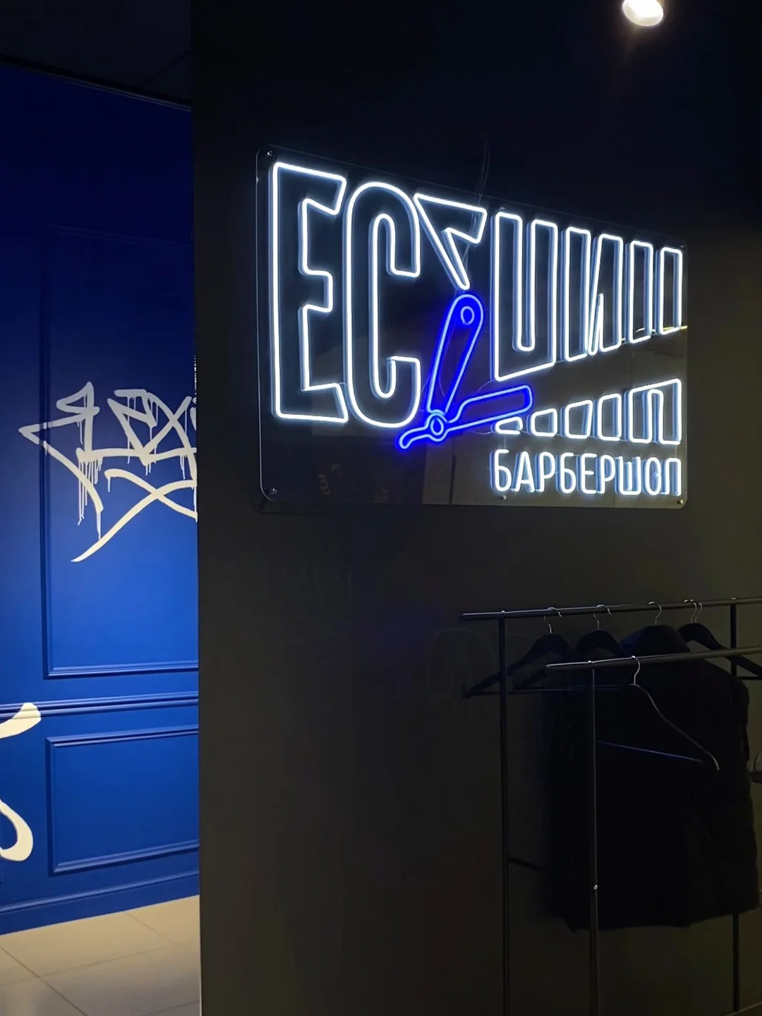 💈 В Омске открылся новый концептуальный барбершоп "ЕСЕНИН".
