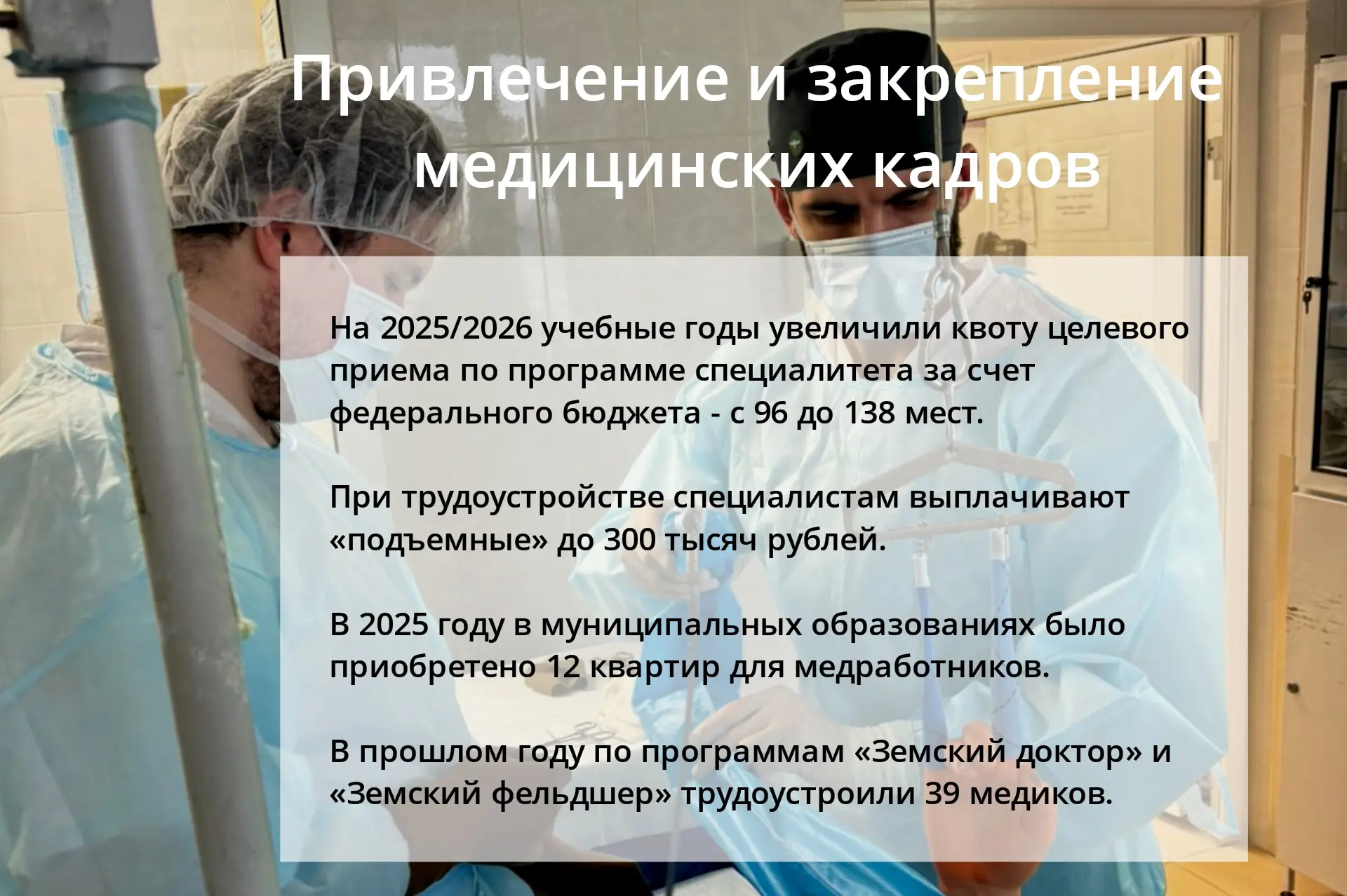 🗣28 апреля в прямом эфире Губернатор Василий Орлов ответил на вопросы амурчан, в том числе, касающие